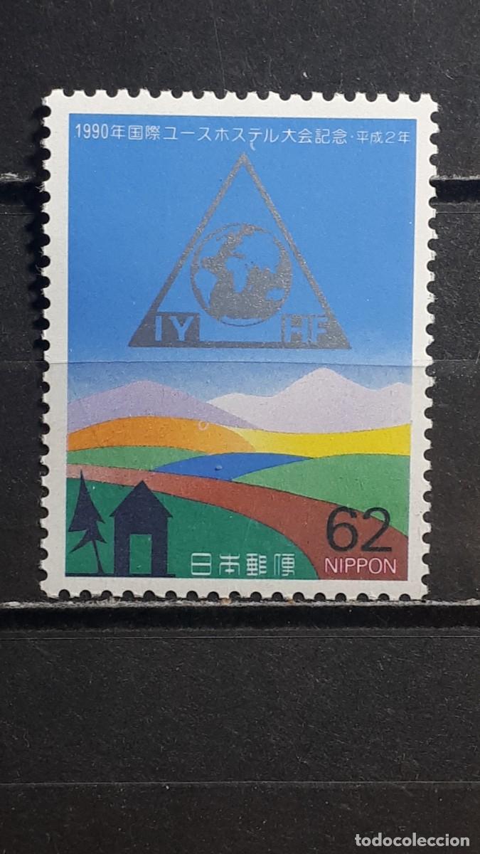 Sellos: JAP&Oacute;N. A&Ntilde;O 1990. **. YVERT 1860