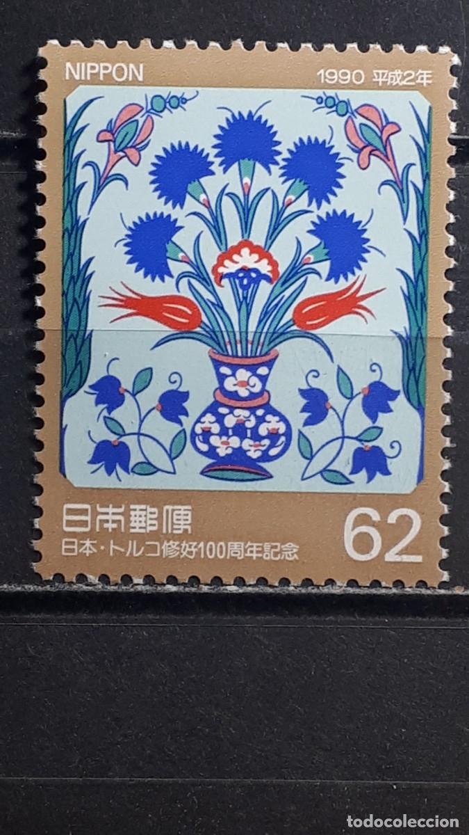 Sellos: JAP&Oacute;N. A&Ntilde;O 1990. **. YVERT 1853