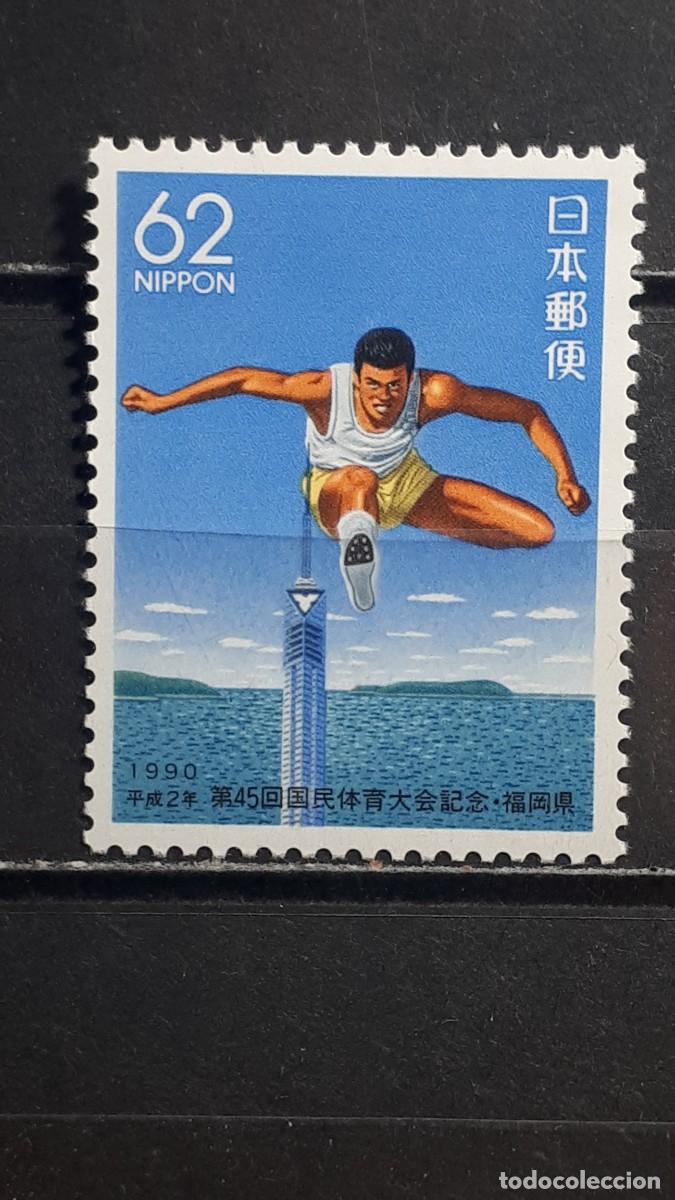 Sellos: JAP&Oacute;N. A&Ntilde;O 1990. **. YVERT 1877