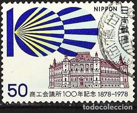Sellos: Jap&oacute;n 1978 - Mi 1363 - YT 1265 - Las C&aacute;maras de Comercio e Industria