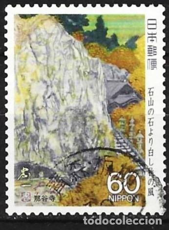 Sellos: Jap&oacute;n 1989 - Mi 1823A - YT 1719 - El templo Nata