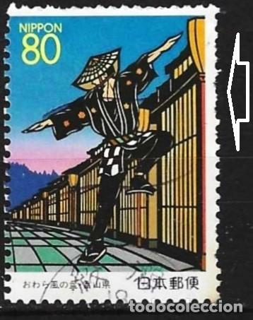 Sellos: Jap&oacute;n 1997 - Mi 2478A - YT 2361 - El festival de Ottawa: Bailar&iacute;n