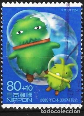 Sellos: Jap&oacute;n 2004 - Mi 3657 - YT 3622 - Exposici&oacute;n de Aiki : Las mascotas Morizo y Kikkoro