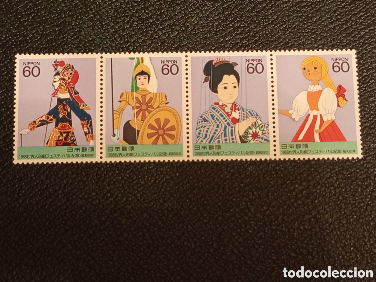 Sellos: Sellos Jap&oacute;n 1988 Marionetas Set de 4 Scott #1800-1803 Nuevo/MNH