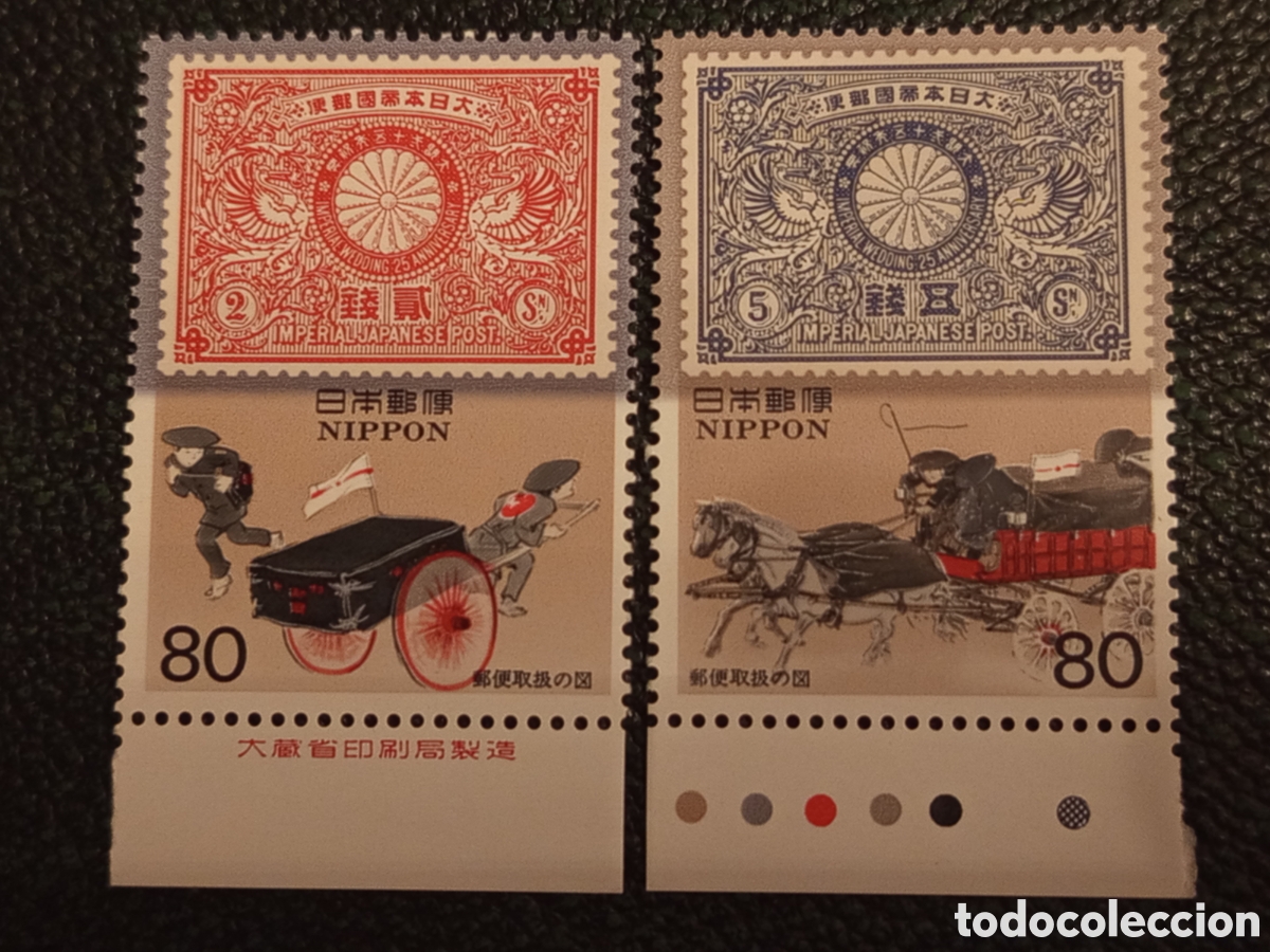 Sellos: Lote 2 Sellos Japon 1995 Historia Postal Bodas Plata Meiji MNH Scott 2410-11