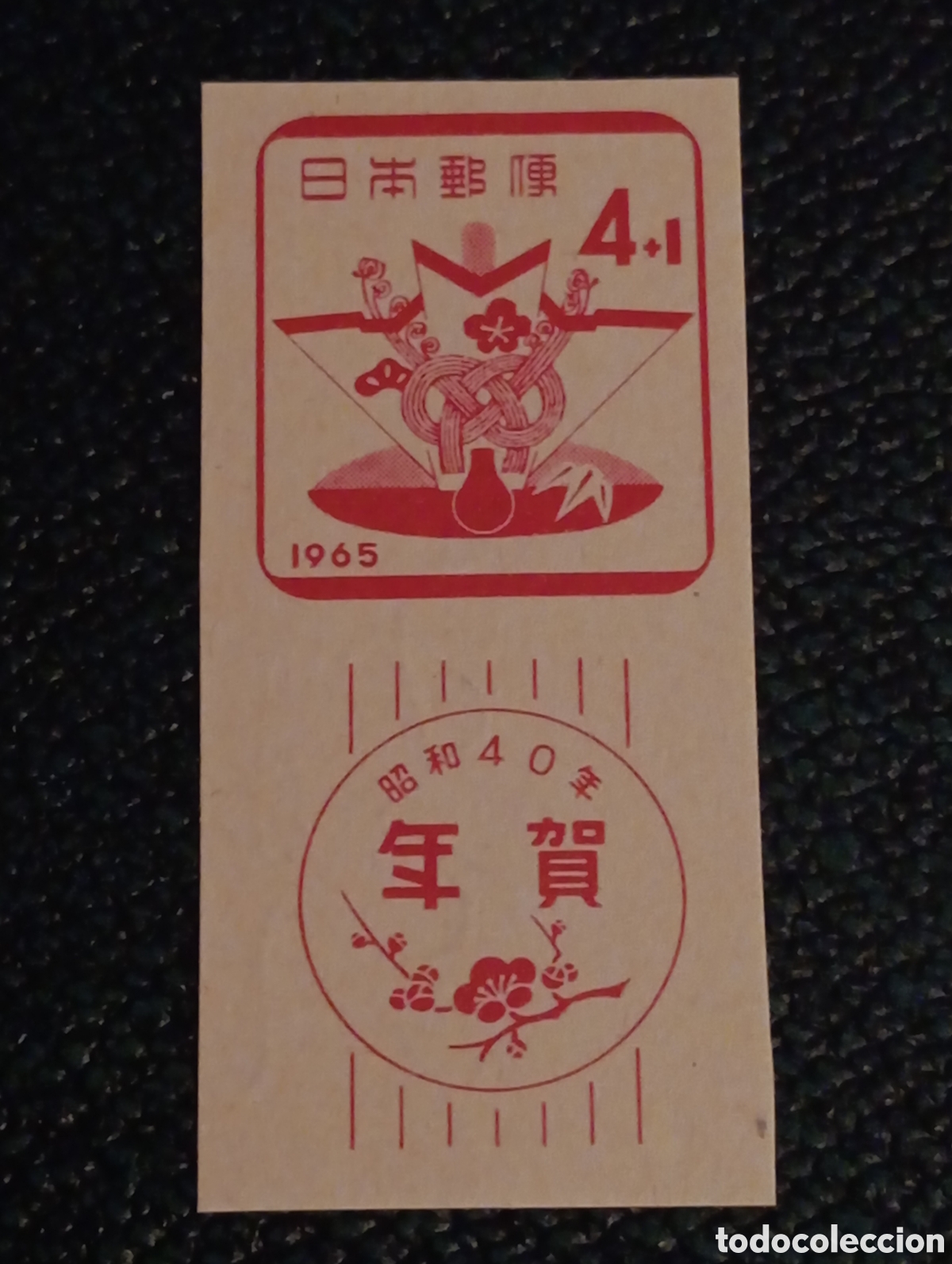 Sellos: Sello Jap&oacute;n 1965 A&ntilde;o Nuevo Loter&iacute;a 4+1Y Michel 881
