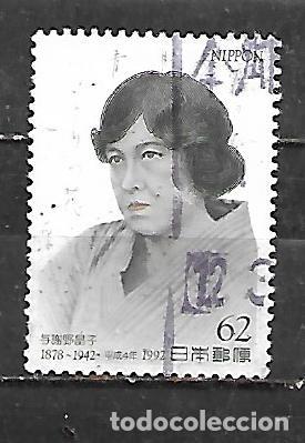 Sellos: 1992: Personajes - Akiko Yosano, 1878-1942. Escritora (usado)