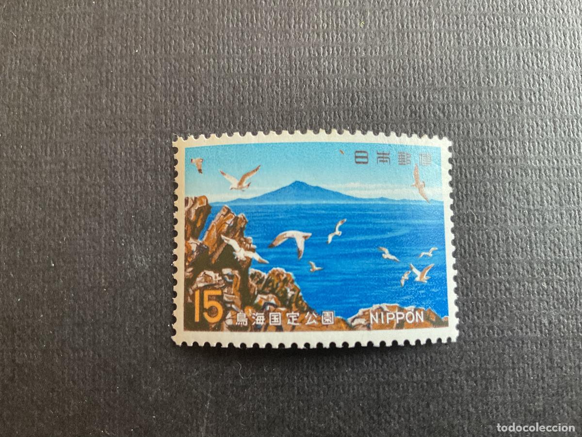 Sellos: JAPON N&ordm; YVERT 932*** A&Ntilde;O 1969. PARQUE NACIONAL DE CHOKAI