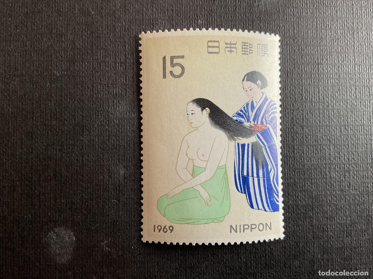 Sellos: JAPON N&ordm; YVERT 940*** A&Ntilde;O 1969. SEMANA FILATELICA. PINTURA DE KOKEI KOBAYASKI