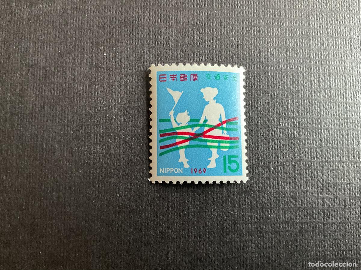 Sellos: JAPON N&ordm; YVERT 941*** A&Ntilde;O 1969. CAMPA&Ntilde;A DE SEGURIDAD VIAL