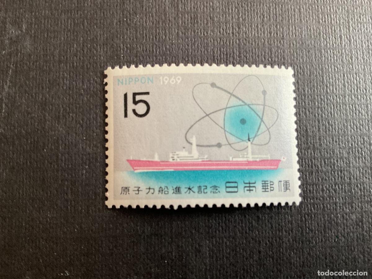 Sellos: JAPON N&ordm; YVERT 943*** A&Ntilde;O 1969. BARCO MUTSU, PRIMER BARCO JAPONES DE PROPULSION NUCEAR
