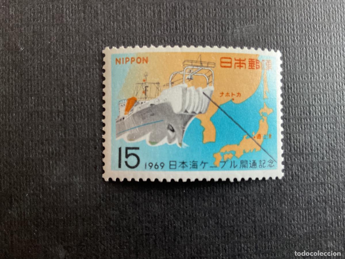 Sellos: JAPON N&ordm; YVERT 945*** A&Ntilde;O 1969. CABLE SUBMARINO TAKATA-VLADIVOSTOK. BARCO CABLEADOR KKD