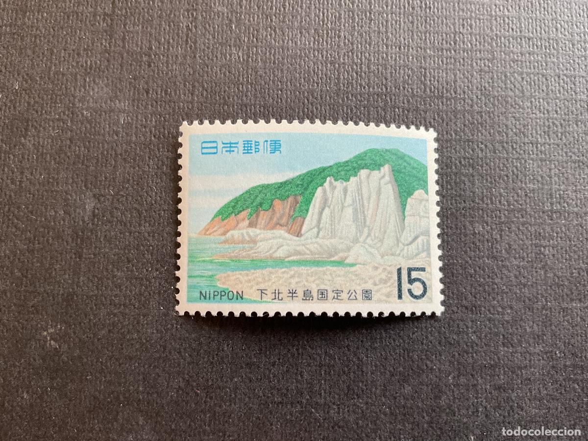 Sellos: JAPON N&ordm; YVERT 950*** A&Ntilde;O 1969. PARQUE NACIONAL DE SHIMOKITA
