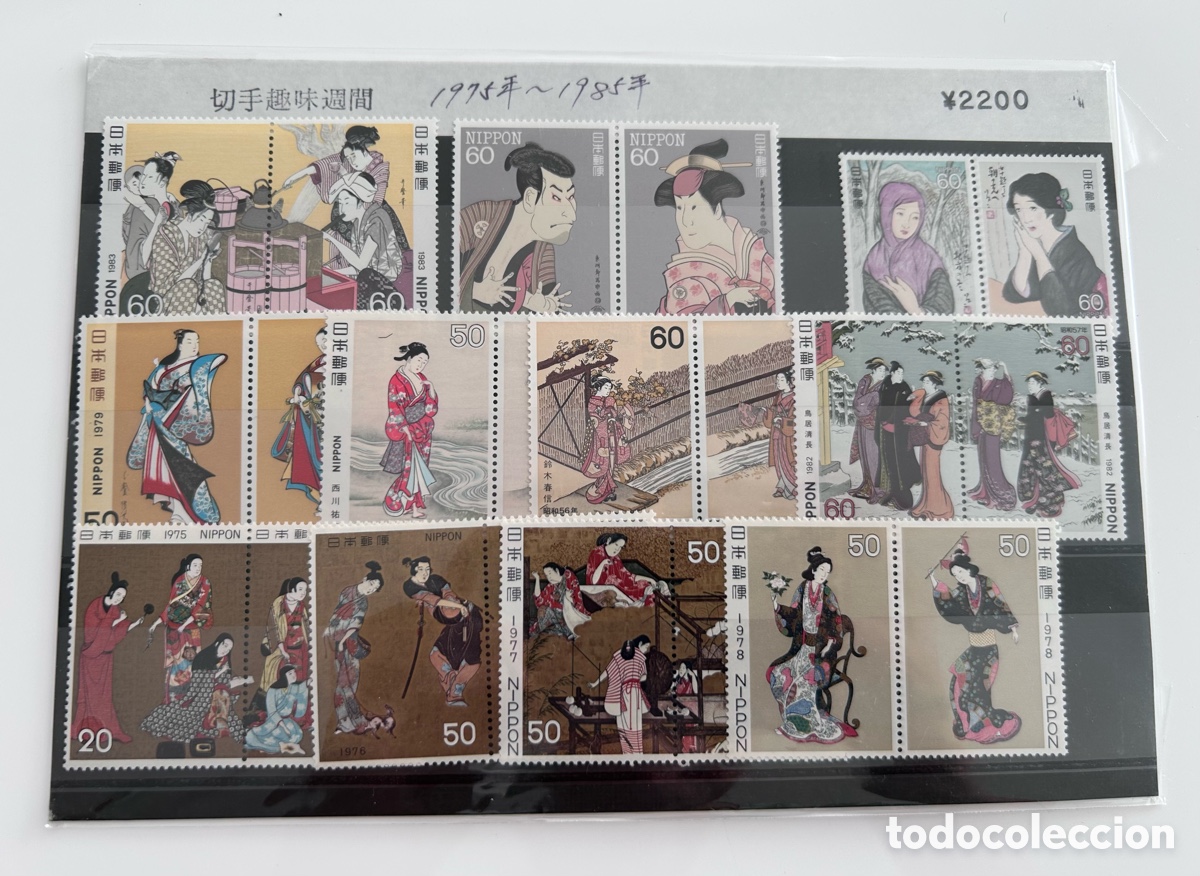 Sellos: COLECCI&Oacute;N SELLOS JAPONESES. SEMANA FILAT&Eacute;LICA. RETRATOS DE MUJERES