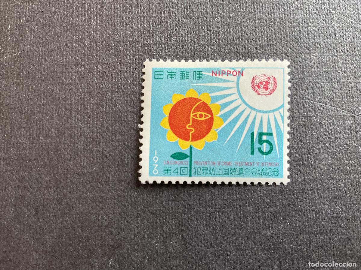 Sellos: JAPON N&ordm; YVERT 988*** A&Ntilde;O 1970. CONGRESO DE NACIONES UNIDAS PARA PREVENCION DEL CRIMEN