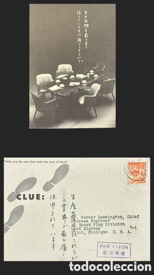 Sellos: CA)​Japan (sent to the United States) 1950 (based on the Japanese Showa postmark dated Showa 25 / 19