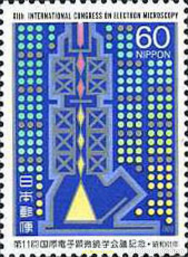 Sellos: 155545 MNH JAPON 1986 11 CONGRESO INTERNACIONAL DEL MICROSCOPIO ELECTRONICO