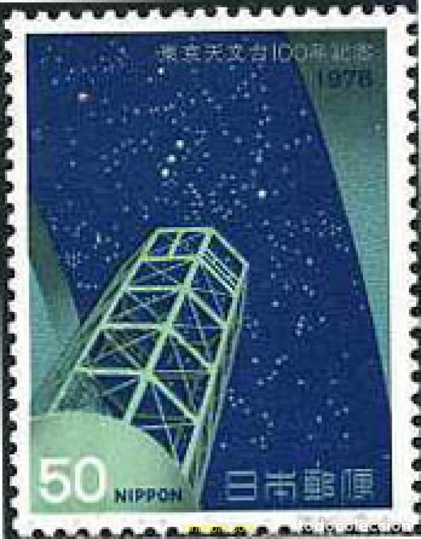 Sellos: 154980 MNH JAPON 1978 CENTENARIO DEL OBSERVATORIO ASTRONOMICO DE TOKYO