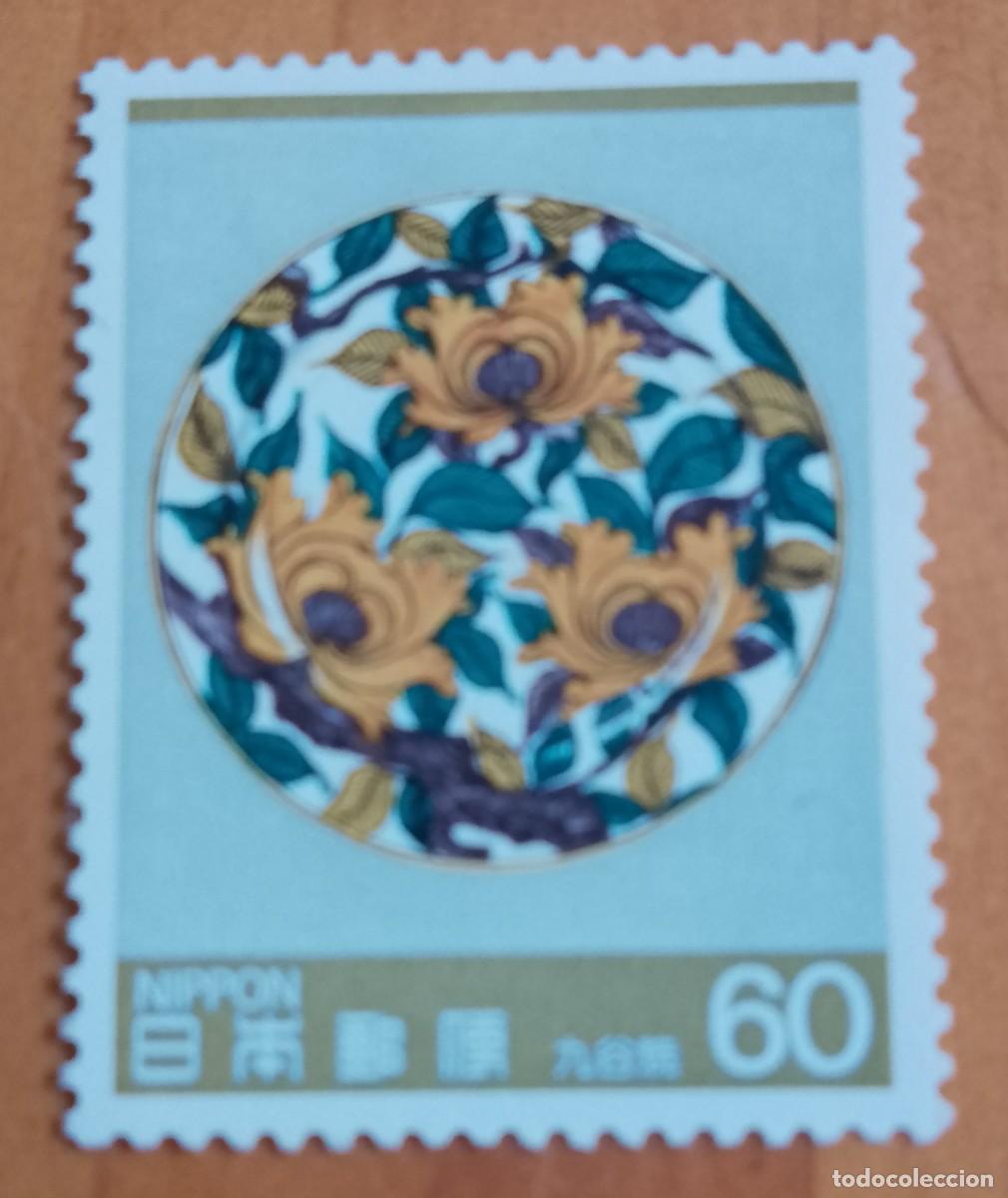 Sellos: JAP&Oacute;N - V/F 60 - FLORA
