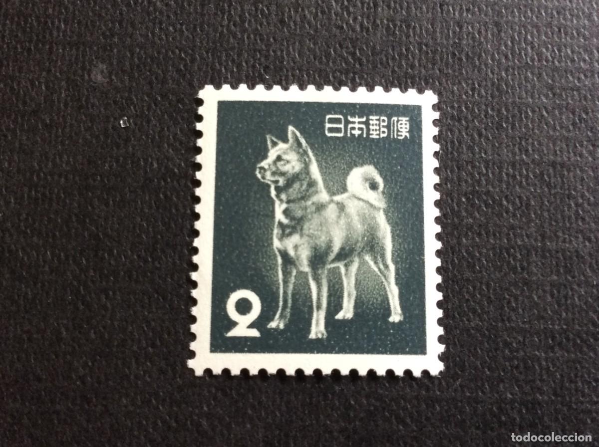 Sellos: JAPON N&ordm; YVERT 538** A&Ntilde;O 1953. PERRO DE AKITA. SELLO CON CHARNELA