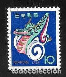 Sellos: JAP&Oacute;N - EN LIQUIDACI&Oacute;N