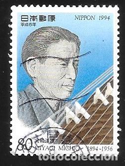 Sellos: JAP&Oacute;N - EN LIQUIDACI&Oacute;N