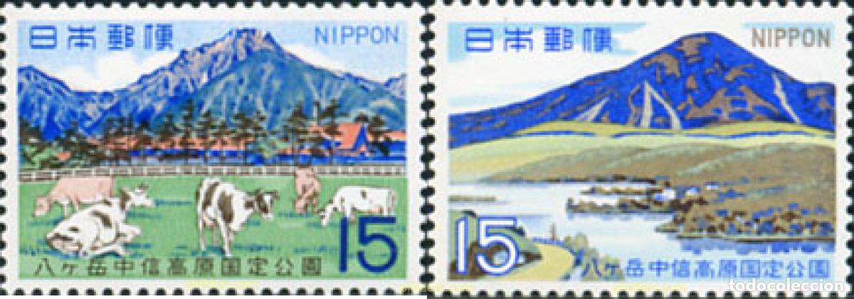 Sellos: 42392 MNH JAPON 1968 PARQUE NACIONAL