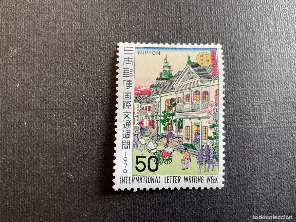 Sellos: JAPON N&ordm; YVERT 992*** A&Ntilde;O 1970. SEMANA INTERNACIONAL DE LA CARTA ESCRITA