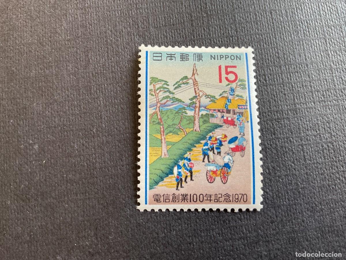 Sellos: JAPON N&ordm; YVERT 994*** A&Ntilde;O 1970. CENTENARIO DEL TELEGRAFO EN JAPON