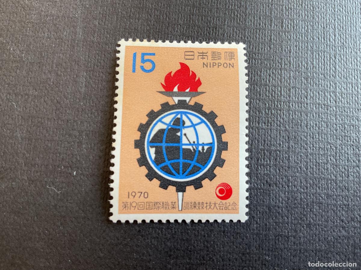 Sellos: JAPON N&ordm; YVERT 997*** A&Ntilde;O 1970. 19 CONCURSO INTERNACIONAL DE APRENDIZAJE, EN CHIBA