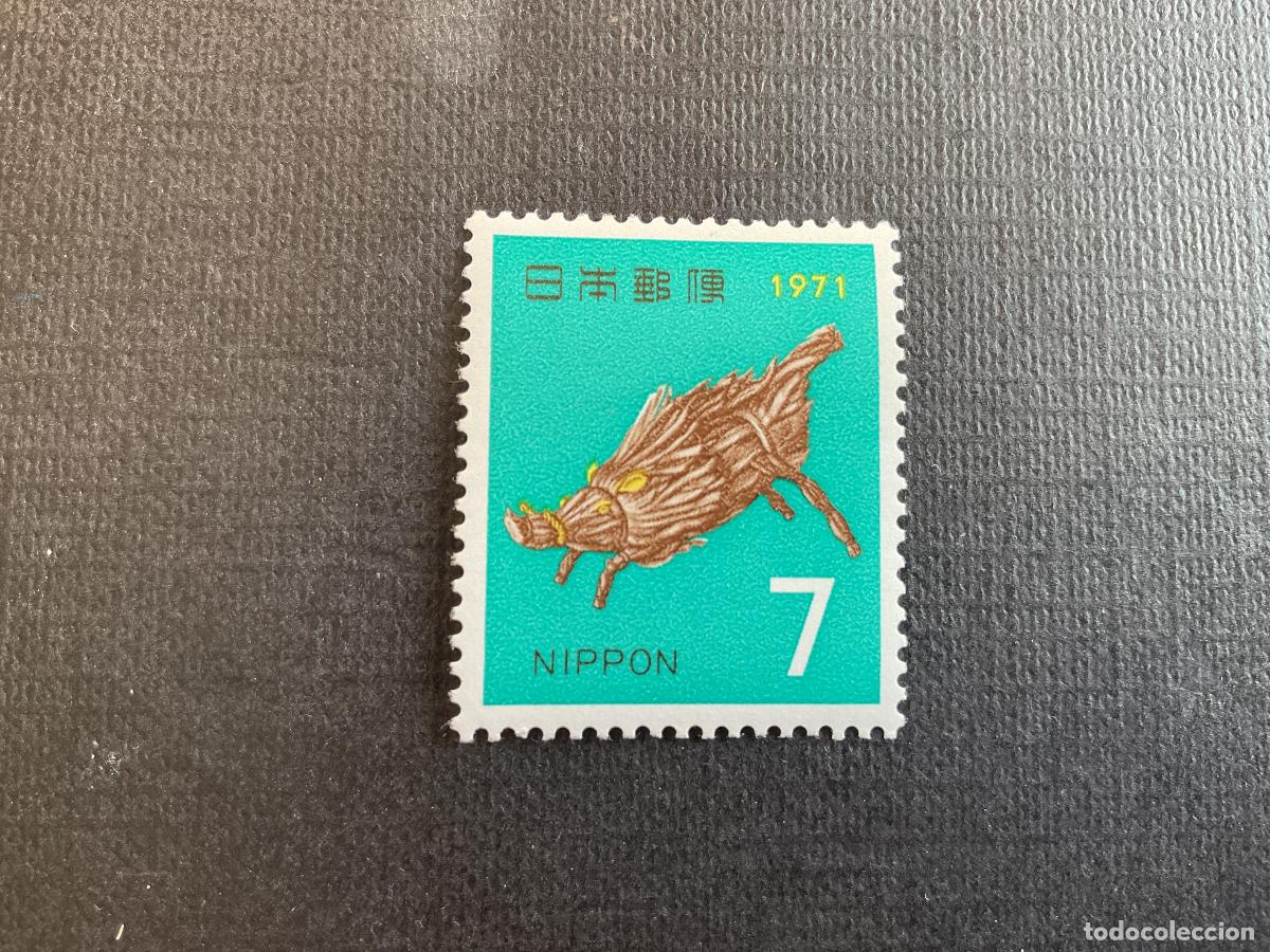 Sellos: JAPON N&ordm; YVERT 999*** A&Ntilde;O 1970. A&Ntilde;O NUEVO.