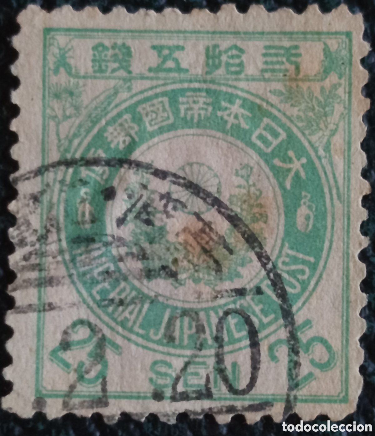 Sellos: Sello Antiguo Imperio Japon 1888 25s New Koban Usado Scott 82