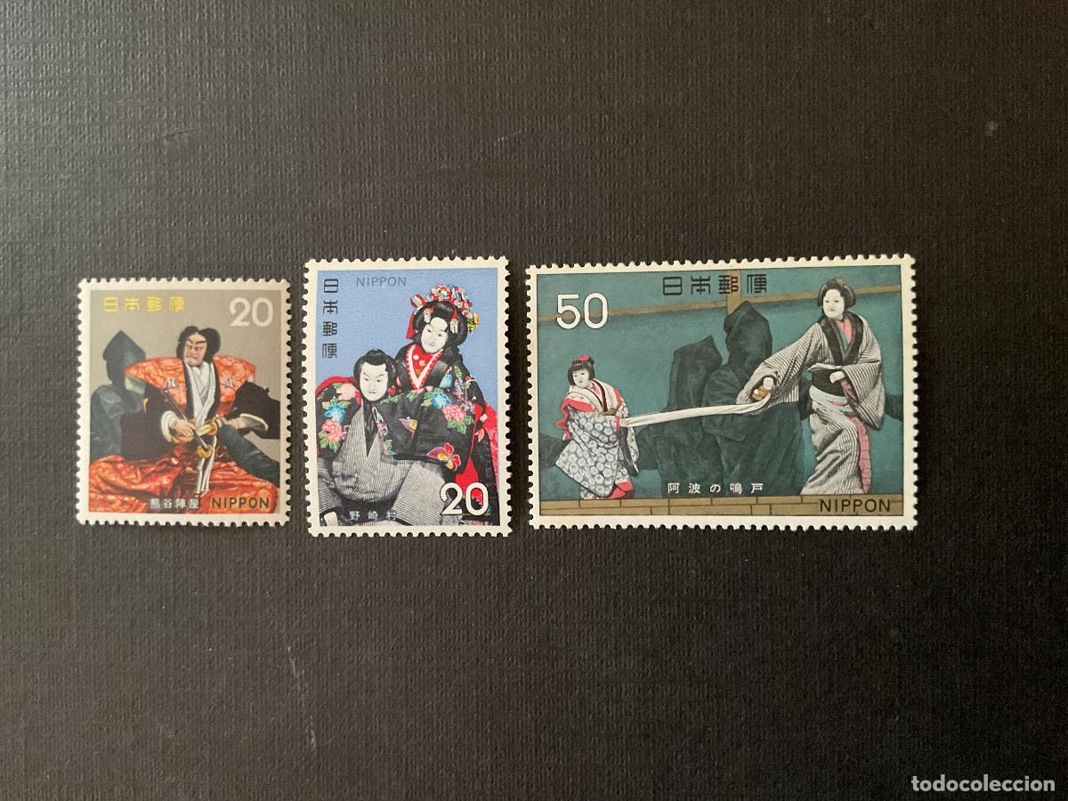 Sellos: JAPON N&ordm; YVERT 1046/8*** A&Ntilde;O 1972. TEATRO CLASICO (III). BUNRAKU