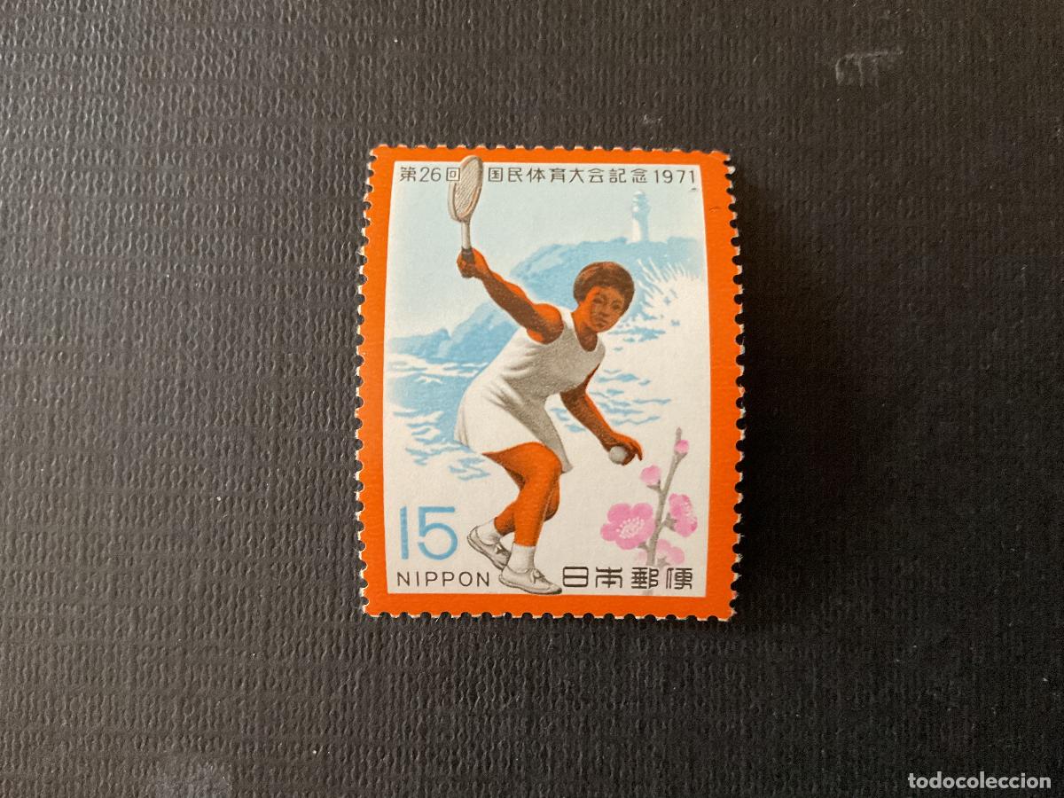 Sellos: JAPON N&ordm; YVERT 1027*** A&Ntilde;O 1971. 2&ordm; ENCUENTRO DEPORTIVO NACIONAL. TENIS