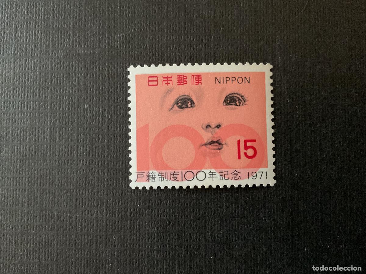 Sellos: JAPON N&ordm; YVERT 1028*** A&Ntilde;O 1971. CENTENARIO DEL ESTADO CIVIL