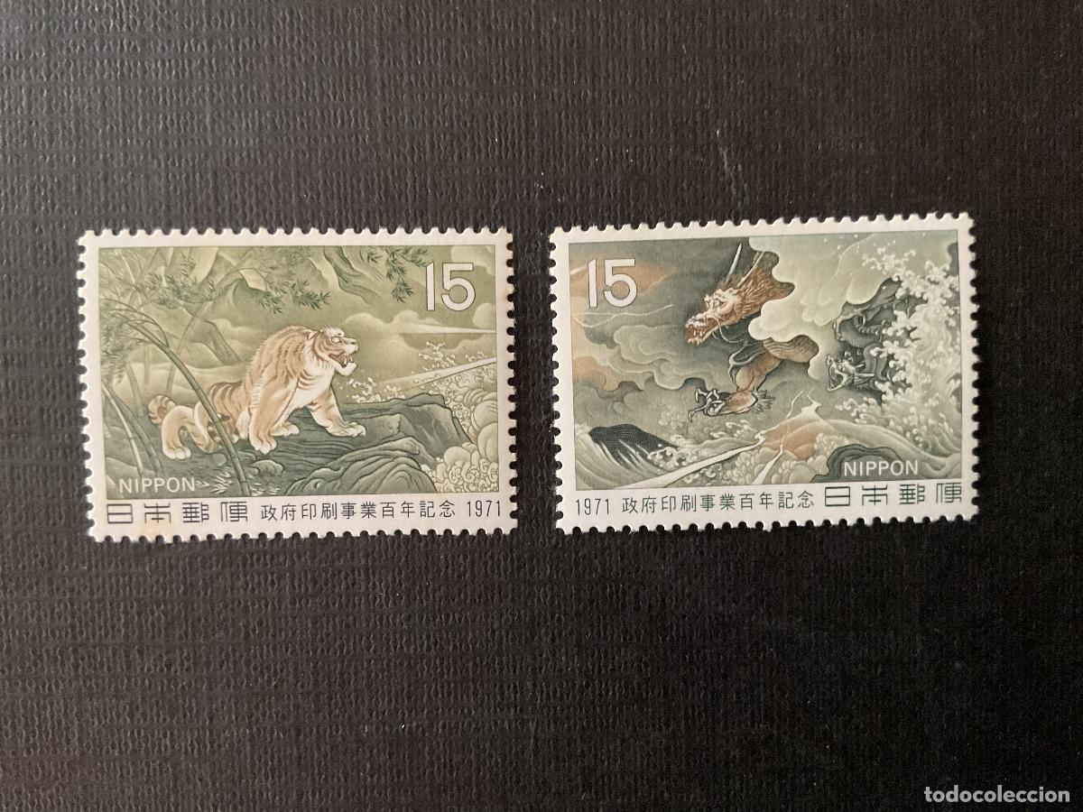 Sellos: JAPON N&ordm; YVERT 1029/0*** A&Ntilde;O 1971. CENTENARIO DE LA IMPRENTA ESTATAL. PINTURAS DE GAHO HASHIMOTO