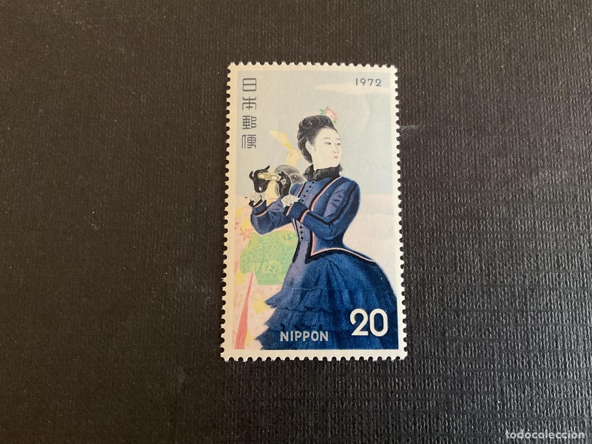 Sellos: JAPON N&ordm; YVERT 1052*** A&Ntilde;O 1972. SEMANA DE LA FILATELIA. PINTURA DE GAKURYO NAKAMURA