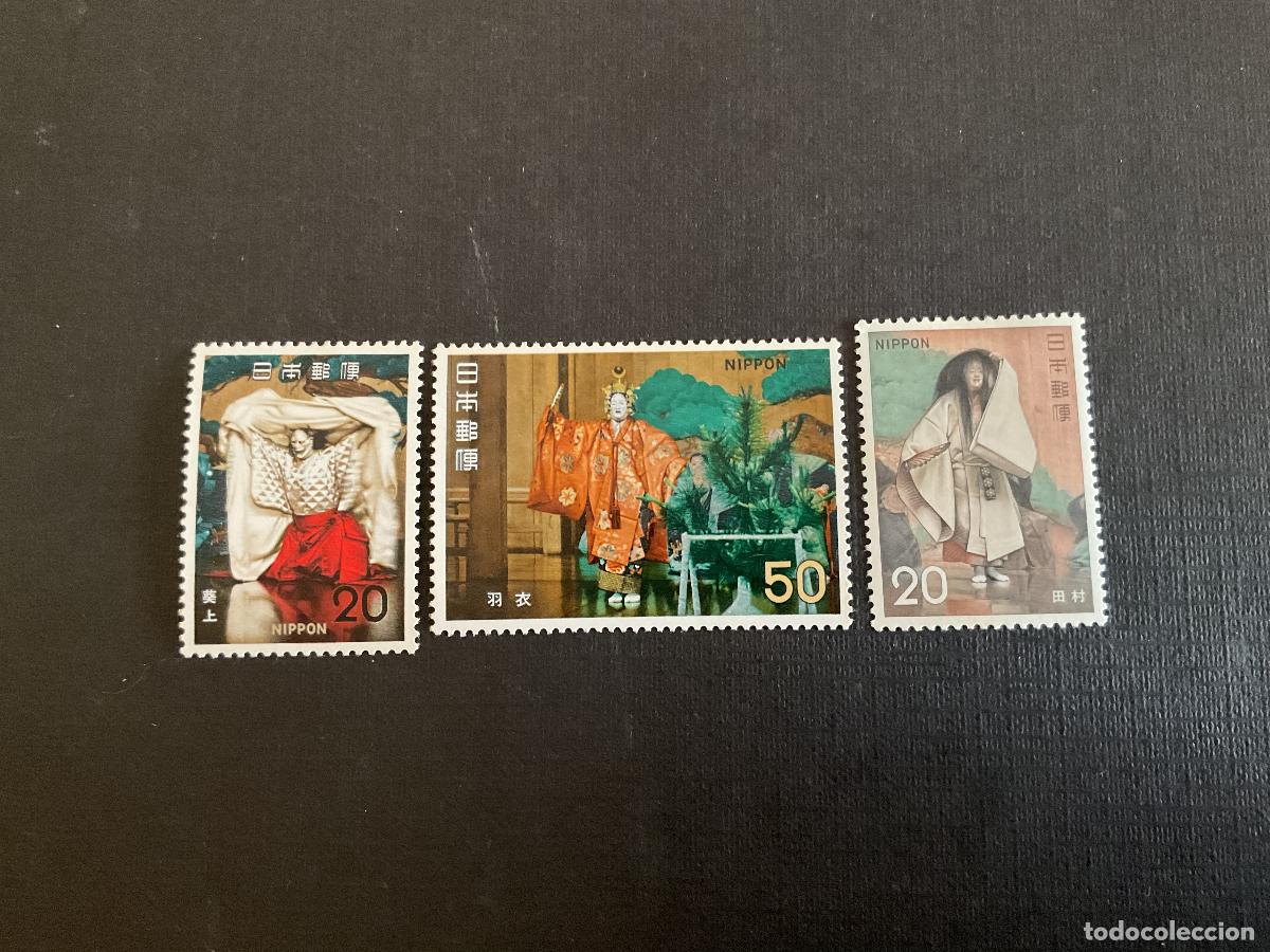Sellos: JAPON N&ordm; YVERT 1063/5*** A&Ntilde;O 1972. TEATRO CLASICO (IV)