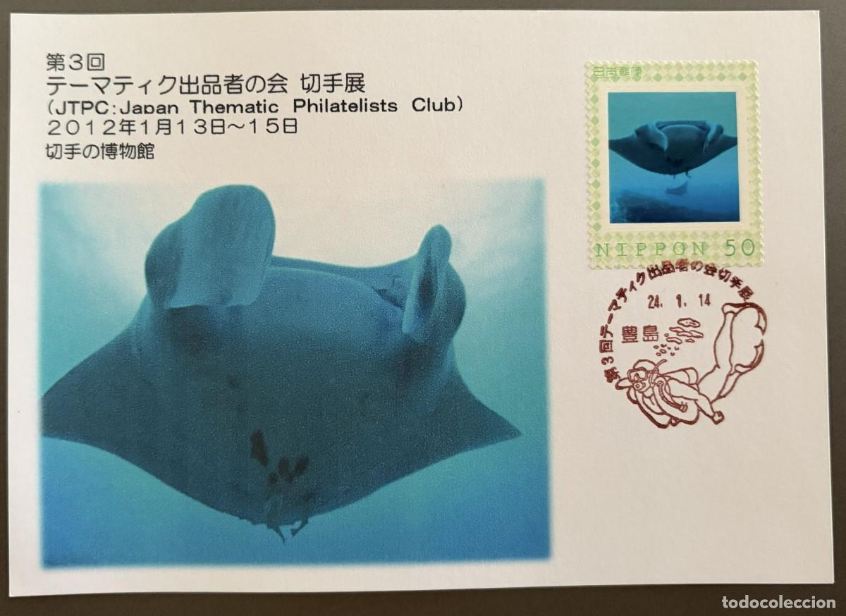 Sellos: OTEN185, JAPON, 2012, FDC, MANTARAYA