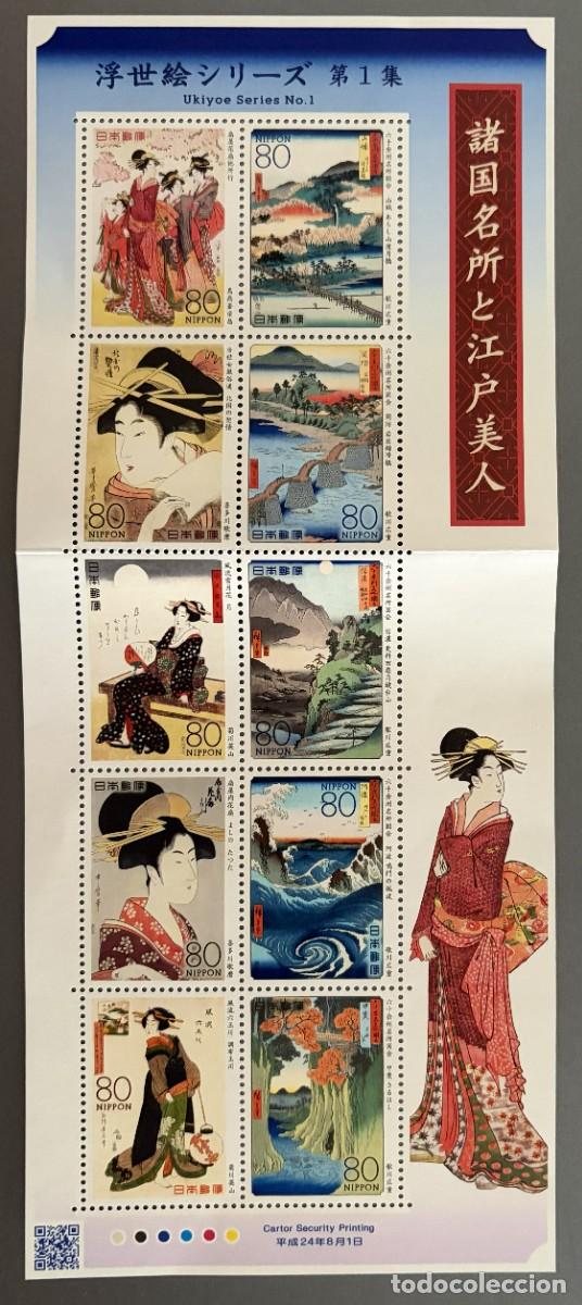 Sellos: OTEN186, JAPON, 2012, PINTURA, UKIYOE