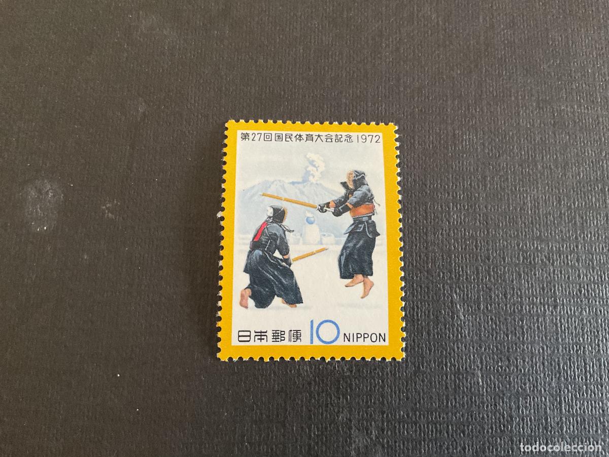 Sellos: JAPON N&ordm; YVERT 1068*** A&Ntilde;O 1972. 27 ENCUENTRO DEPORTIVO NACIONAL. KENDO