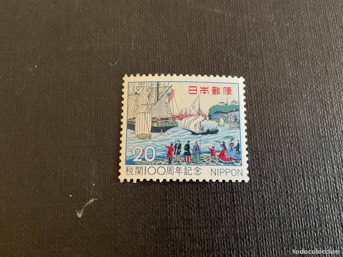 Sellos: JAPON N&ordm; YVERT 1070*** A&Ntilde;O 1972. 100 ANIVERSARIO SERVICIOS ADUANEROS JAPON. PINTURA DE HIROSHIGE III