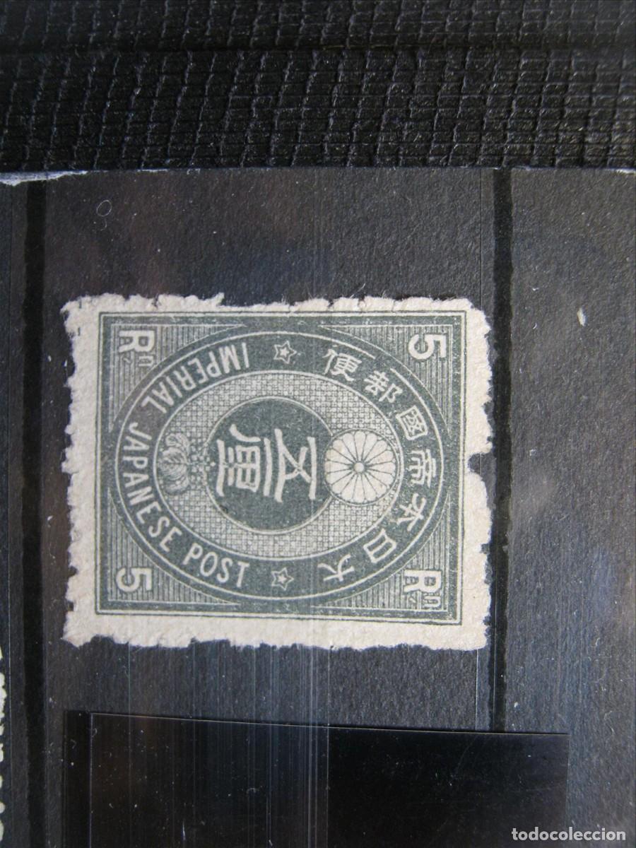 Sellos: JAP&Oacute;N 1876-77 YVERT 47 NUEVO SIN GOMA PERFECTO.