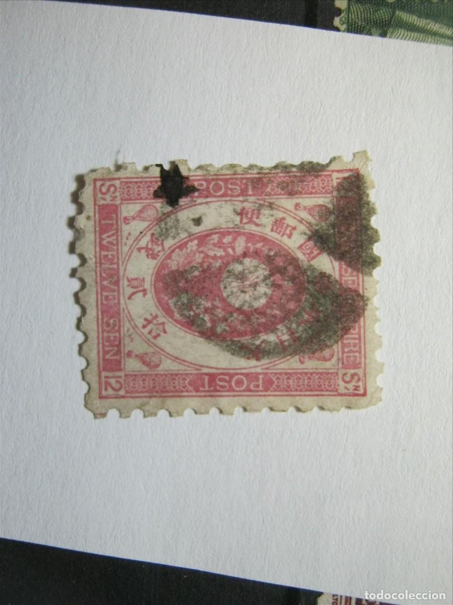 Sellos: JAP&Oacute;N 1876-77 YVERT 55 USADO PERFECTO.