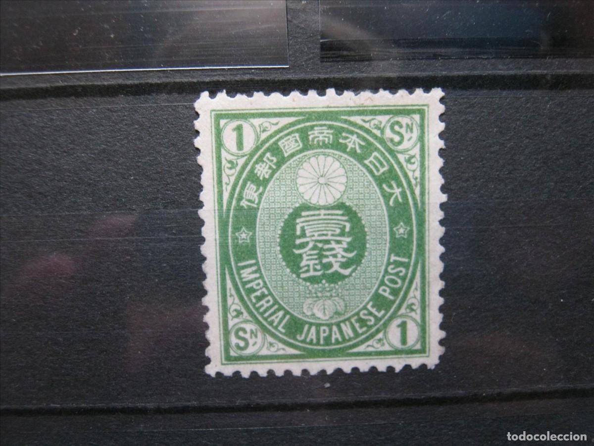 Sellos: JAP&Oacute;N 1879-83 YVERT 61 NUEVO SIN GOMA PERFECTO.