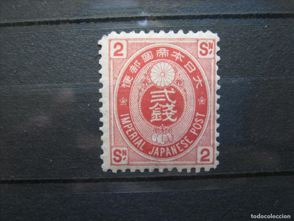 Sellos: JAP&Oacute;N 1879-83 YVERT 63 LH* LEVE RESTO DE CHARNELA LUJO.