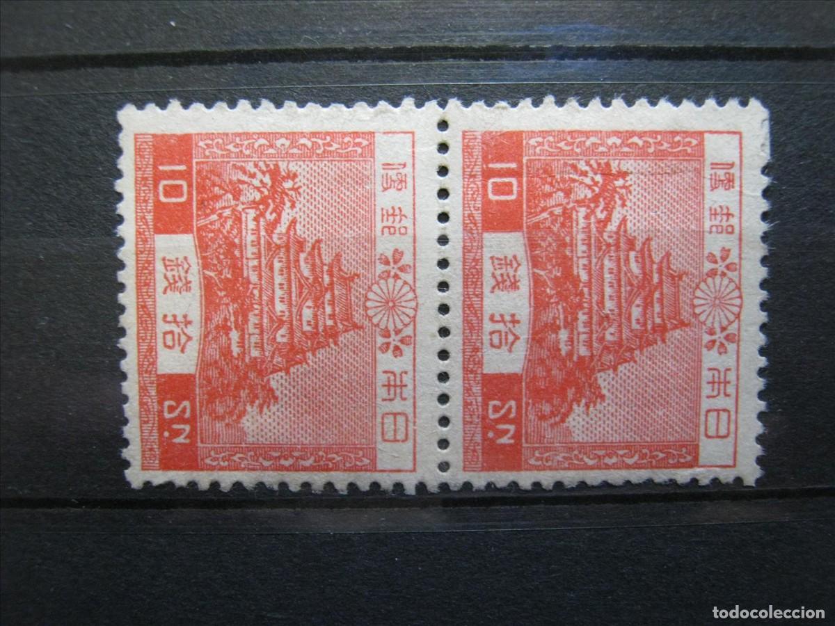 Sellos: JAP&Oacute;N 1937 PAREJA NUEVO SIN GOMA BIEN.