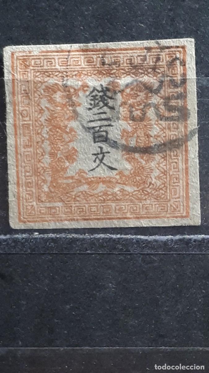 Sellos: JAP&Oacute;N. A&Ntilde;O 1871. &deg;. YVERT 1.