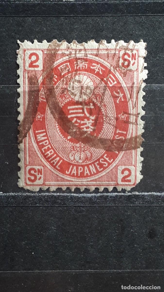 Sellos: JAP&Oacute;N. A&Ntilde;O 1879. &deg;. YVERT 63