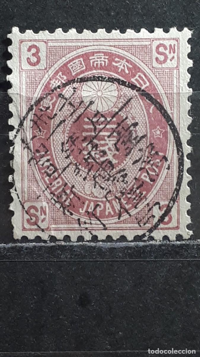 Sellos: JAP&Oacute;N. A&Ntilde;O 1888. &deg;. YVERT 78